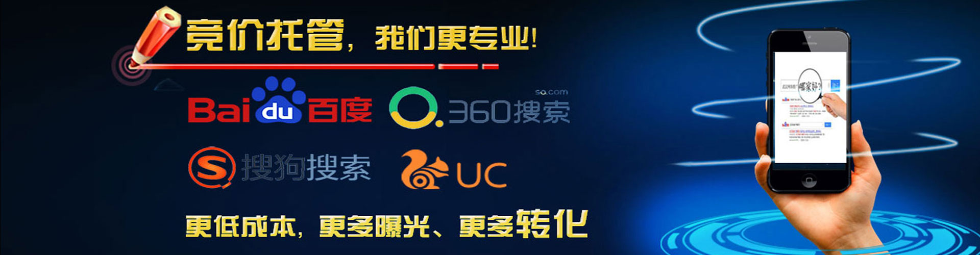 乐都推广信息流