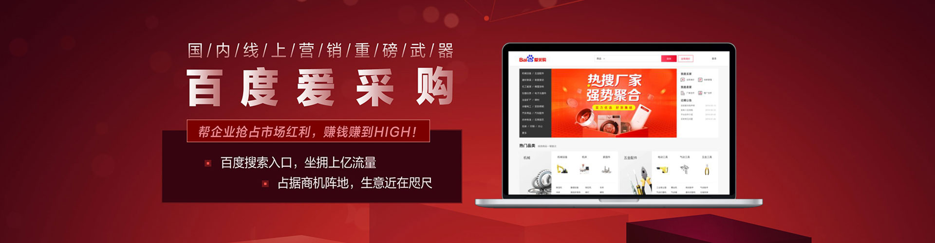乐都百度推广开户