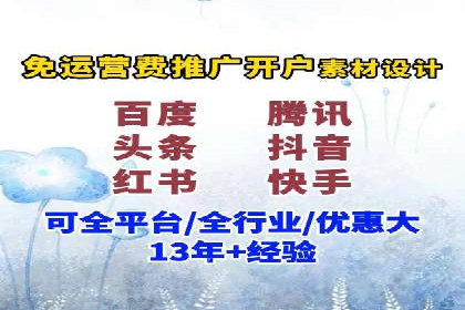 创新驱动发展：某信息流广告公司的技术创新与实践