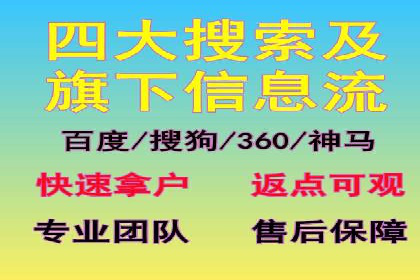 移动端推广信息流：广告主的成功之路