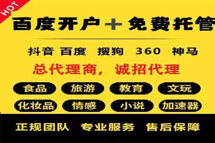 抖音广告案例：信息流推广亮点