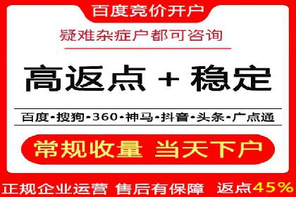 百度平台推广助力教育行业崛起