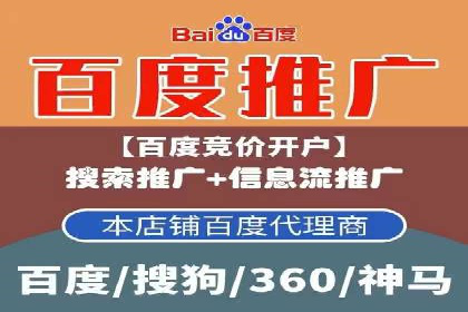 渠道开户返点的应用与成效——多行业案例分析